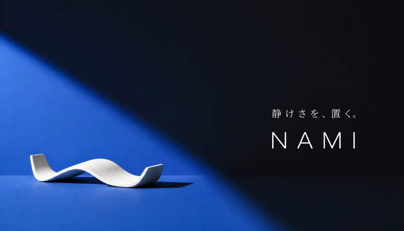 同じNAMIプロンプトへ参照画像を追加してBanas生成した低い波形デスクトレーの実出力
